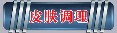 日本人搓逼视频